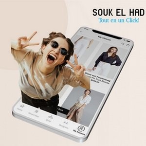 كيف تجد أفضل العروض في سوق الحد؟